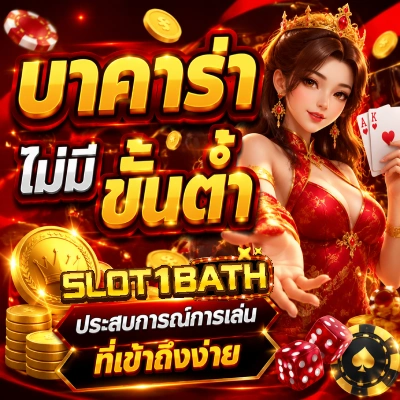 slot true wallet ไม่มี ขั้น ต่ํา