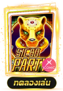 sic